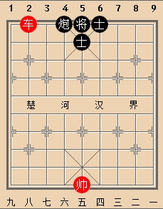 炮双士欠行
