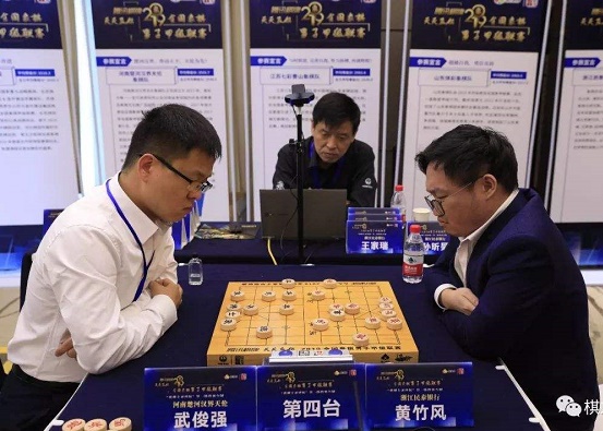 黄竹风