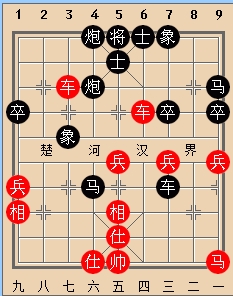 胡荣华一车换三智取汪~洋，子力衔接是亮点