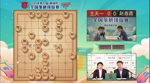 王天一击败赵鑫鑫获得第二届鹏程杯冠军