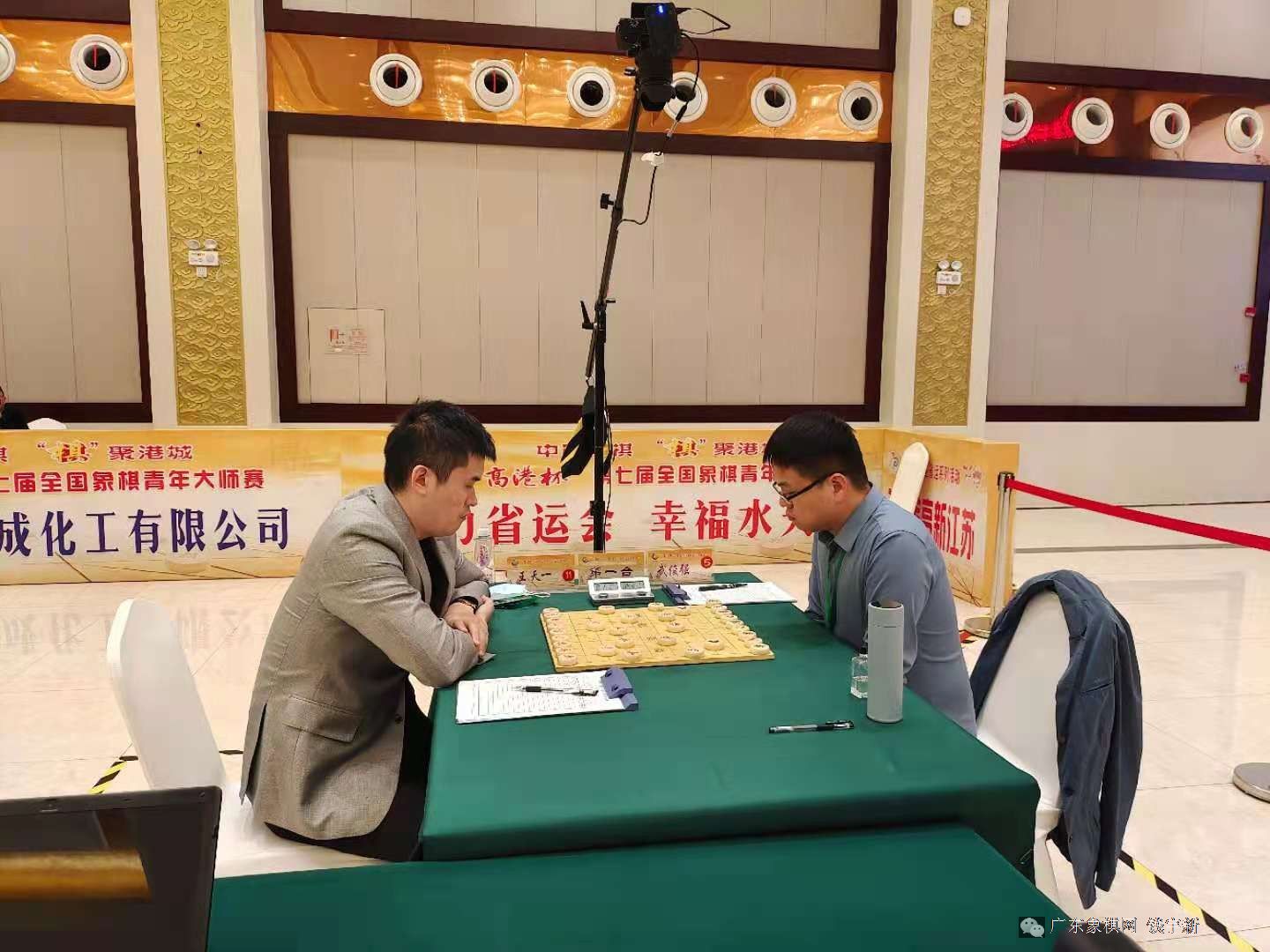 ”高港杯“第七届全国青年大师象棋赛决赛