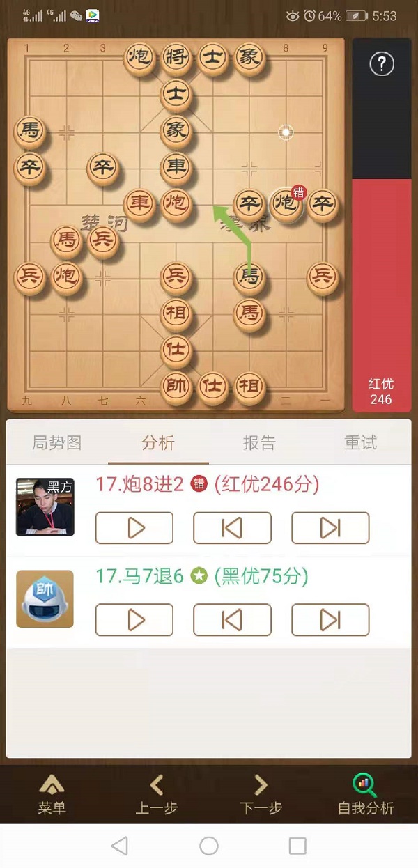 天天象棋复盘分析功能