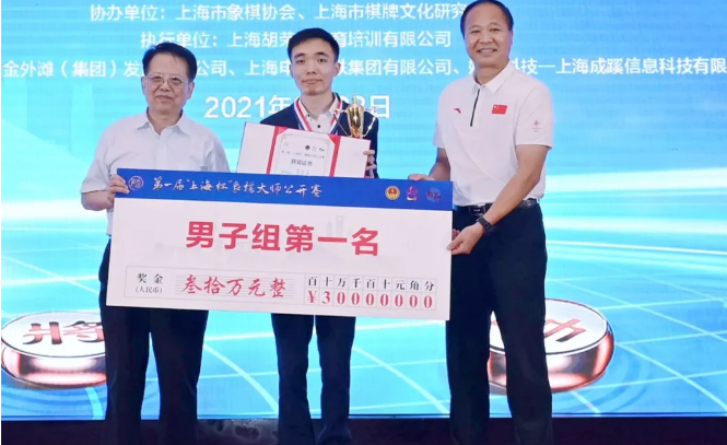 曹岩磊获得首届上海杯冠军 曹岩磊获得首届上海杯冠军