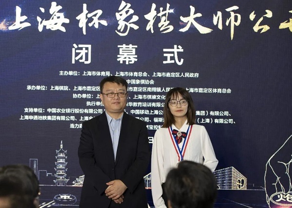 市体育局局长徐彬为女子组亚军吴可欣颁奖