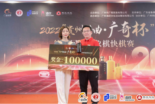 郑惟桐获得冠军 郑惟桐获得冠军