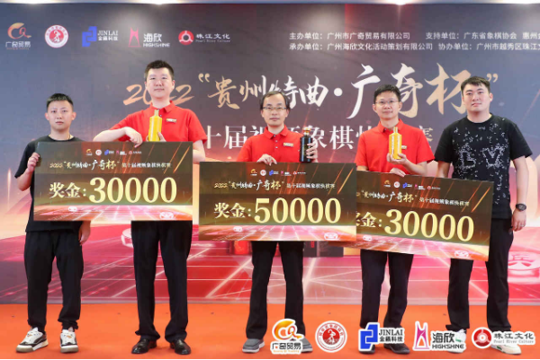 孙勇征获得亚军,谢靖、徐超并列第三名 孙勇征获得亚军,谢靖、徐超并列第三名