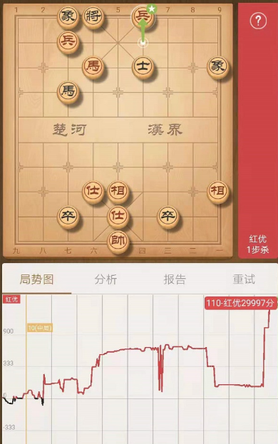 象棋复盘
