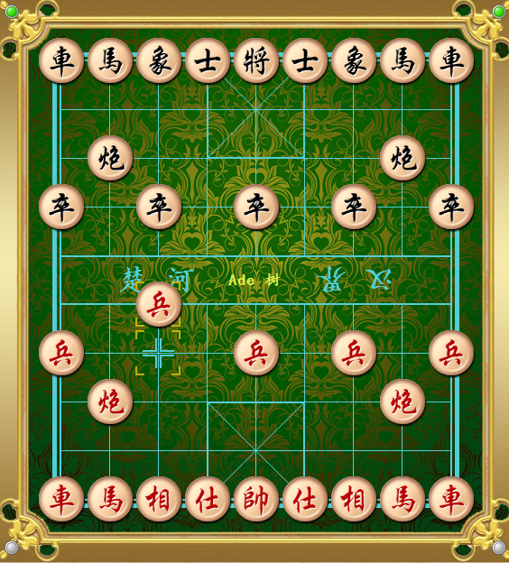 仙人指路