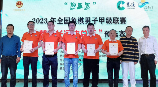 2023年象甲预选赛 2023年象甲预选赛