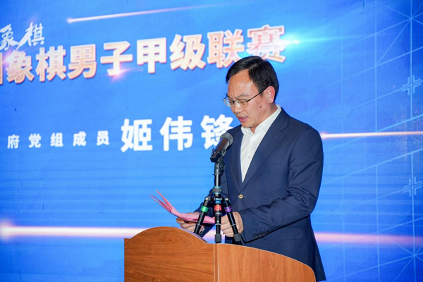 重庆市丰都县姬伟锋致辞