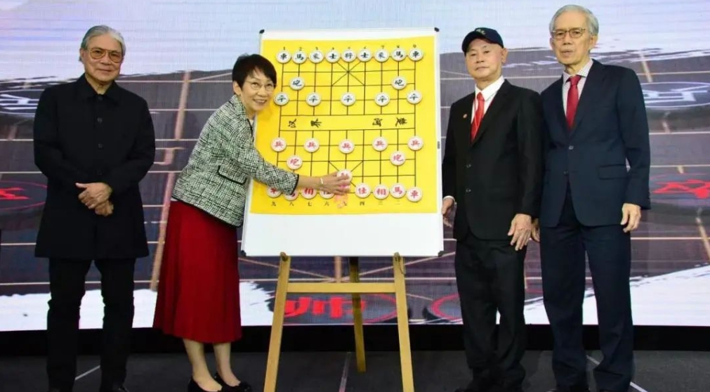 亚洲象棋个人锦标赛