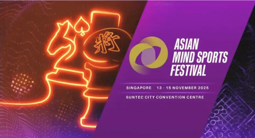 首届亚洲智力运动节象棋公开赛快棋赛 首届亚洲智力运动节象棋公开赛快棋赛